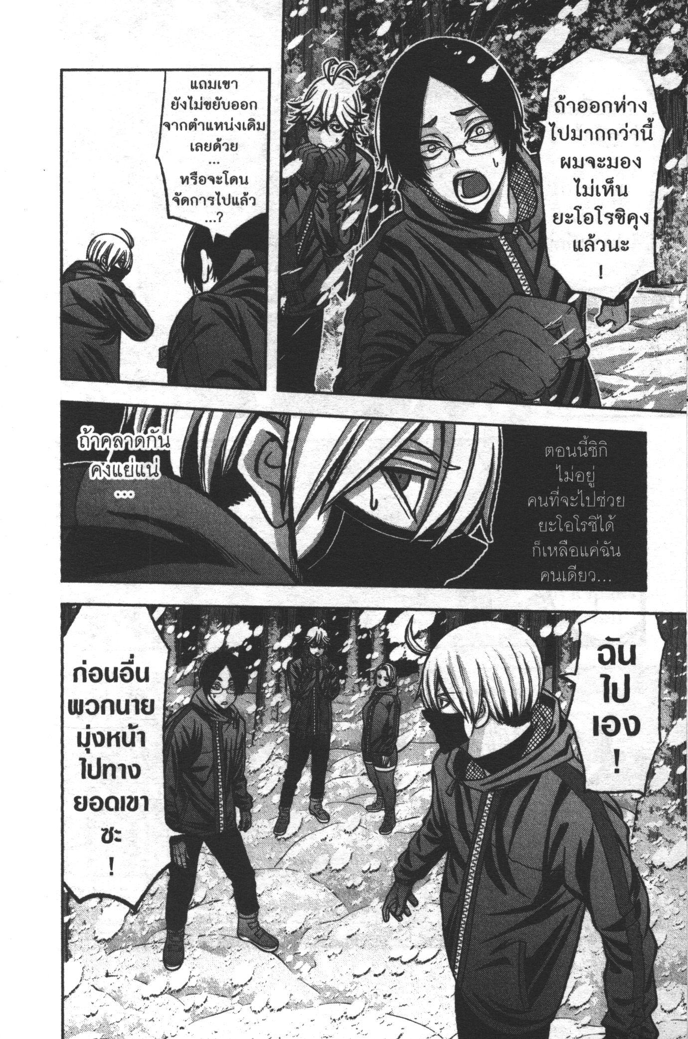 Manga-lc-com อ่านมังงะ อ่านการ์ตูน ออนไลน์ ฟรี Tougen Anki สงครามเลือดอสูร ตอนที่ 1 2 3 4 5 6 7 8 9 10 11 12 13 14 ฟรี ไม่มีโฆษณา Manga-lc - อ่าน มังงะ อ่าน การ์ตูน ออนไลน์ อ่านมังงะ ฟรี