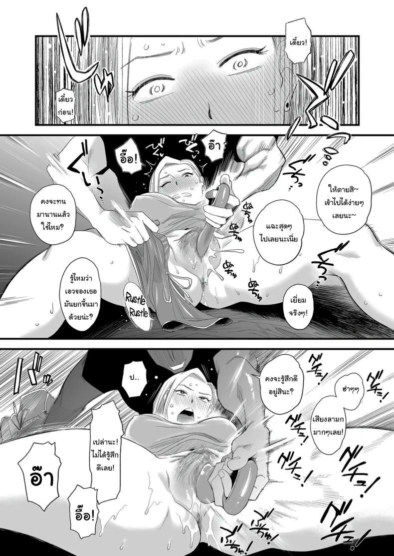 Doujin-Lc- อ่าน โดจิน มังฮวา เกาหลี ญี่ปุ่น จีน แปลไทย อยากใช้หนี้เร็วๆไหมล่ะ [Haitoku Sensei] Tsuma ni Mosaic ~Aisuru Tsuma no NTR Douga ni Mosaic Shori Saserareru Ore~ ตอนที่ 1 2 3 4 5 6 7 8 9 10 11 12 13 14 ฟรี ไม่มีโฆษณา อ่าน โดจิน Manhwa เกาหลี ญี่ปุ่น จีน เรามีครบ คัดมาให้เน้นๆ โดจิน 18+ รับประกันความฟินโดย  Doujin Lc