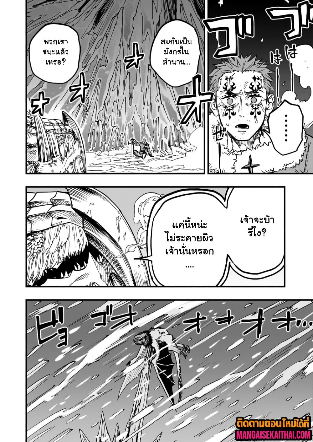 Manga-lc-com อ่านมังงะ อ่านการ์ตูน ออนไลน์ ฟรี Tensei Akuma no Saikyou Yuusha Ikusei Keikaku ตอนที่ 1 2 3 4 5 6 7 8 9 10 11 12 13 14 ฟรี ไม่มีโฆษณา Manga-lc - อ่าน มังงะ อ่าน การ์ตูน ออนไลน์ อ่านมังงะ ฟรี