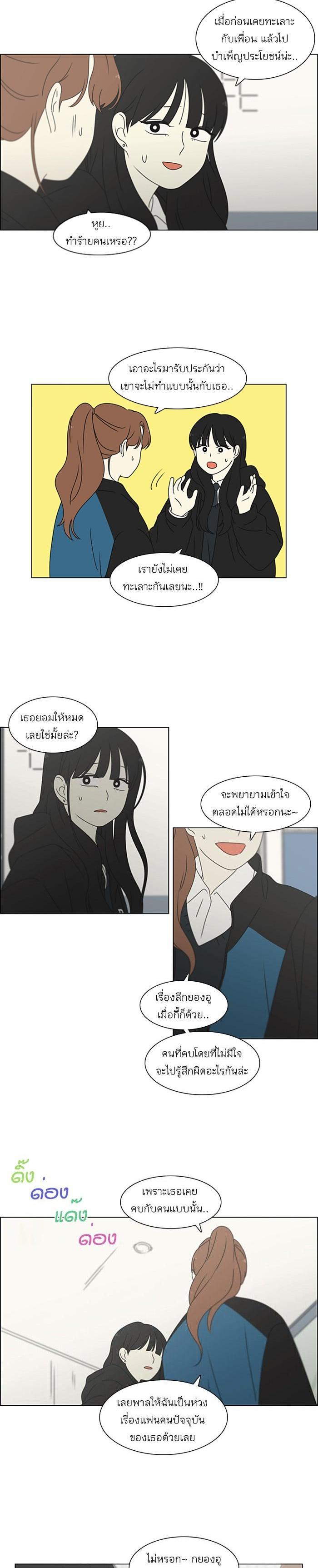 Manga-lc-com อ่านมังงะ อ่านการ์ตูน ออนไลน์ ฟรี Love Revolution รักนี้ต้องปฏิวัติ ตอนที่ 1 2 3 4 5 6 7 8 9 10 11 12 13 14 ฟรี ไม่มีโฆษณา Manga-lc - อ่าน มังงะ อ่าน การ์ตูน ออนไลน์ อ่านมังงะ ฟรี