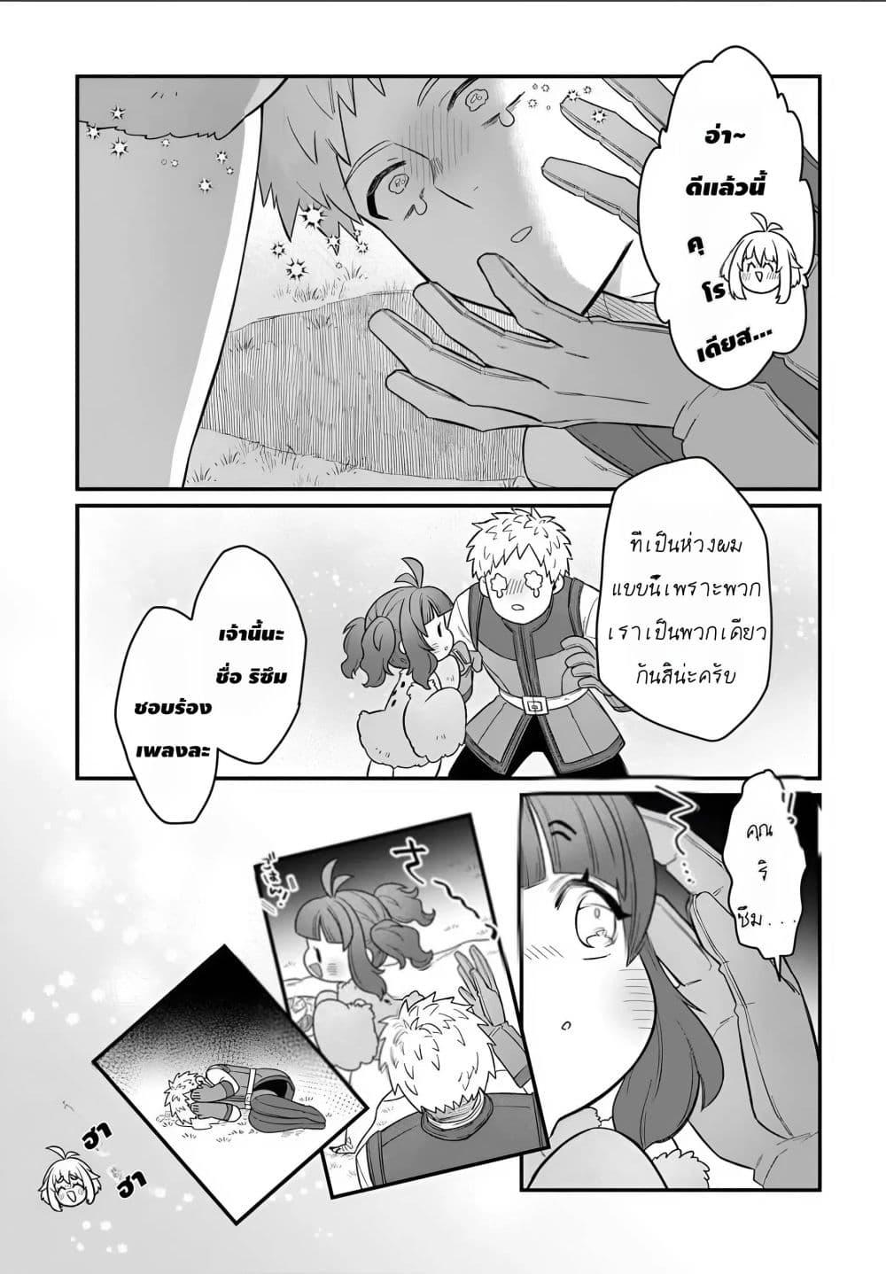 Manga-lc-com อ่านมังงะ อ่านการ์ตูน ออนไลน์ ฟรี The Ostrich Beastman’s Wild and Unrivaled Rampage I Became the Leader of the Stupidly Cute Strongest Race ตอนที่ 1 2 3 4 5 6 7 8 9 10 11 12 13 14 ฟรี ไม่มีโฆษณา Manga-lc - อ่าน มังงะ อ่าน การ์ตูน ออนไลน์ อ่านมังงะ ฟรี