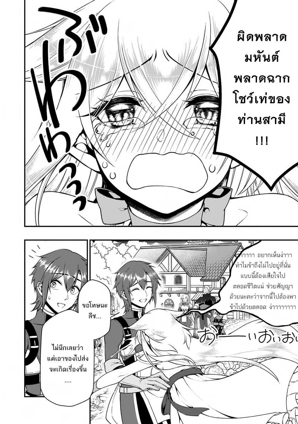 Manga-lc-com อ่านมังงะ อ่านการ์ตูน ออนไลน์ ฟรี Chillin Different World Life of the Ex-Brave Canditate was Cheat from Lv2 ตอนที่ 1 2 3 4 5 6 7 8 9 10 11 12 13 14 ฟรี ไม่มีโฆษณา Manga-lc - อ่าน มังงะ อ่าน การ์ตูน ออนไลน์ อ่านมังงะ ฟรี