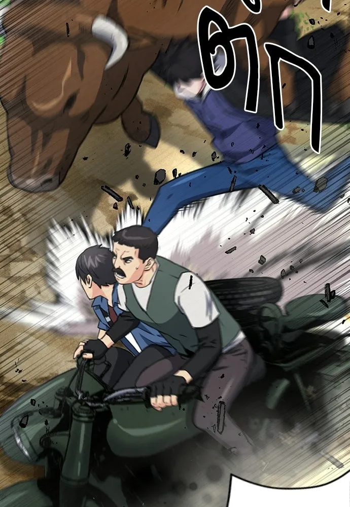 ดรูอิดแห่งสถานีโซล ตอนที่ 58 รูปที่ 64