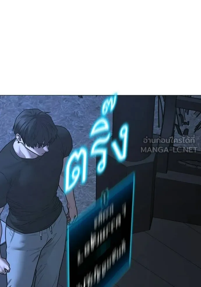 reality ตอนที่ 169 รูปที่ 165