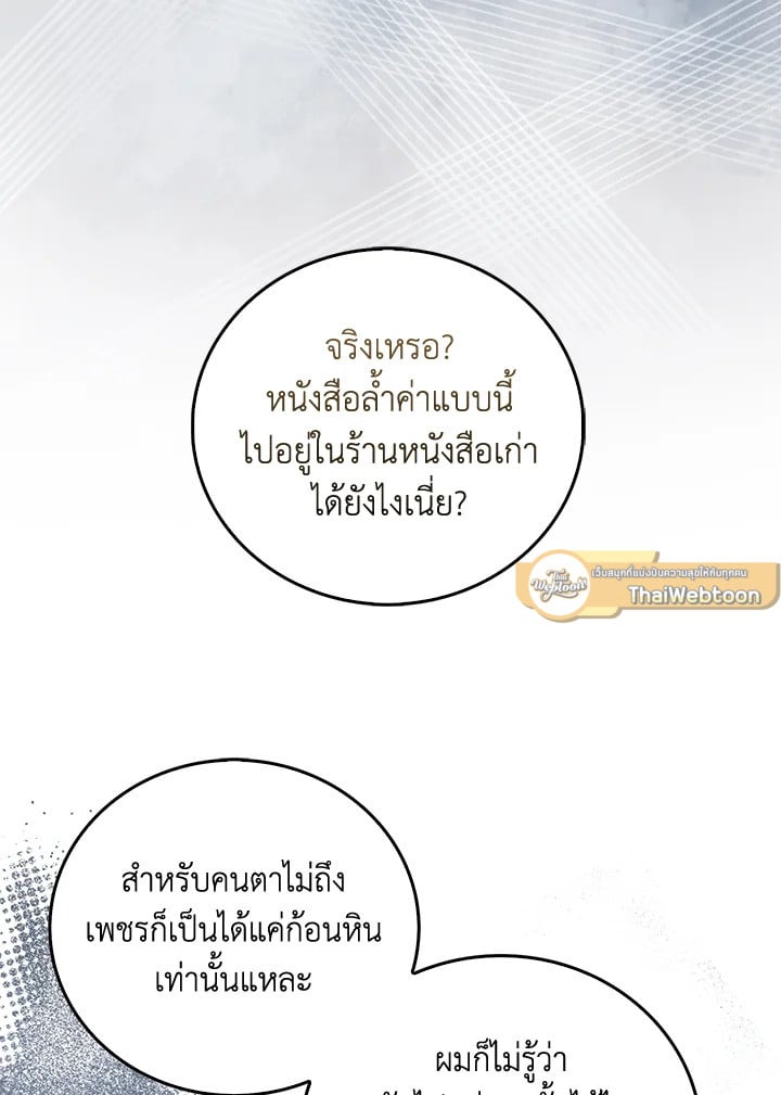 Manga-lc-com อ่านมังงะ อ่านการ์ตูน ออนไลน์ ฟรี The Lord of Coins ตอนที่ 1 2 3 4 5 6 7 8 9 10 11 12 13 14 ฟรี ไม่มีโฆษณา Manga-lc - อ่าน มังงะ อ่าน การ์ตูน ออนไลน์ อ่านมังงะ ฟรี