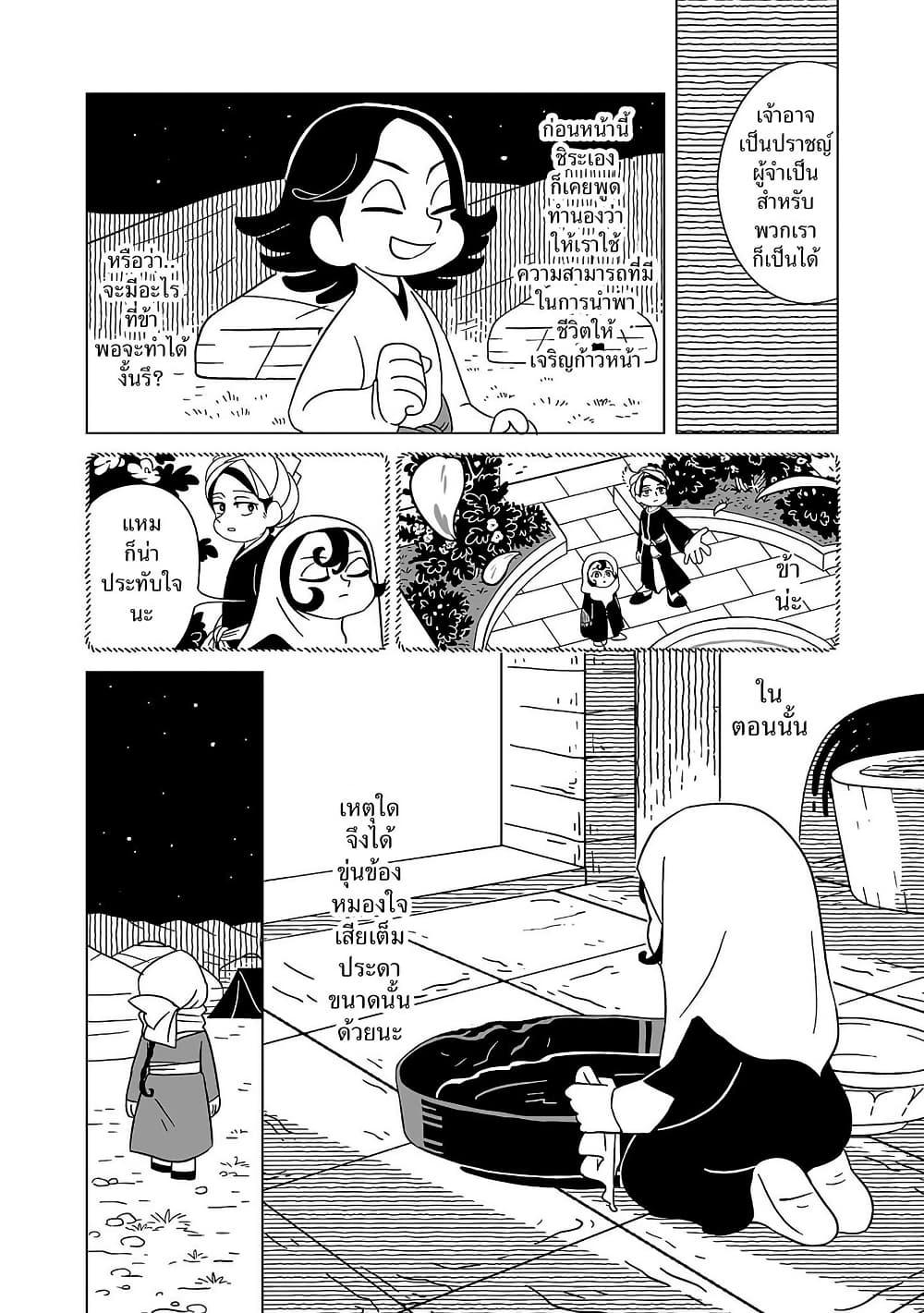 Manga-lc-com อ่านมังงะ อ่านการ์ตูน ออนไลน์ ฟรี Tenmaku no Jaadugar ตอนที่ 1 2 3 4 5 6 7 8 9 10 11 12 13 14 ฟรี ไม่มีโฆษณา Manga-lc - อ่าน มังงะ อ่าน การ์ตูน ออนไลน์ อ่านมังงะ ฟรี