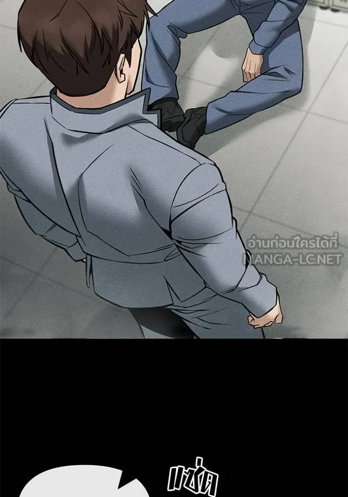 เลวฟากเลว ตอนที่ 121 รูปที่ 153