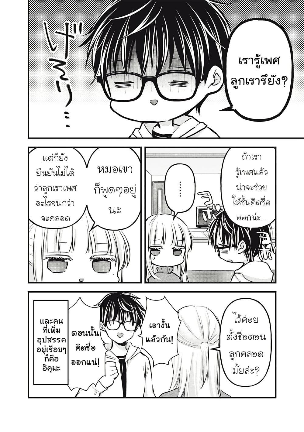 Manga-lc-com อ่านมังงะ อ่านการ์ตูน ออนไลน์ ฟรี Mijuku na Futari de Gozaimasu ga ตอนที่ 1 2 3 4 5 6 7 8 9 10 11 12 13 14 ฟรี ไม่มีโฆษณา Manga-lc - อ่าน มังงะ อ่าน การ์ตูน ออนไลน์ อ่านมังงะ ฟรี