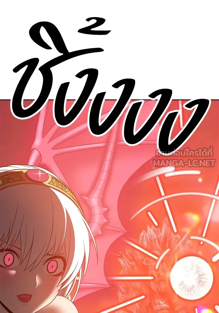 +99 ท่อนไม้พร้อมบวก ตอนที่ 51 รูปที่ 402