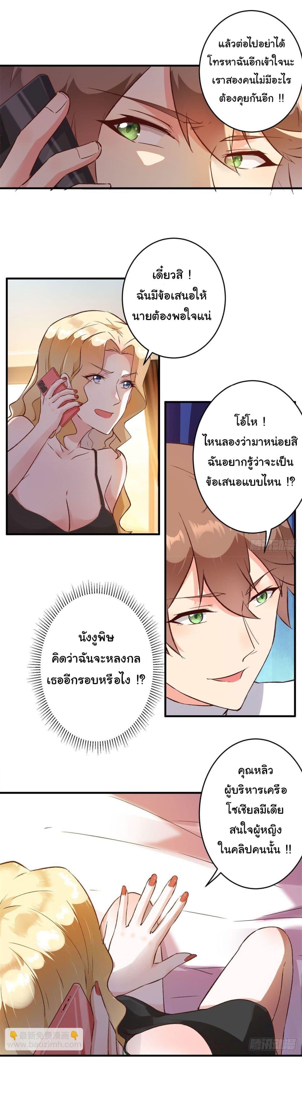 Manga-lc-com อ่านมังงะ อ่านการ์ตูน ออนไลน์ ฟรี My Journey To The West ตอนที่ 1 2 3 4 5 6 7 8 9 10 11 12 13 14 ฟรี ไม่มีโฆษณา Manga-lc - อ่าน มังงะ อ่าน การ์ตูน ออนไลน์ อ่านมังงะ ฟรี