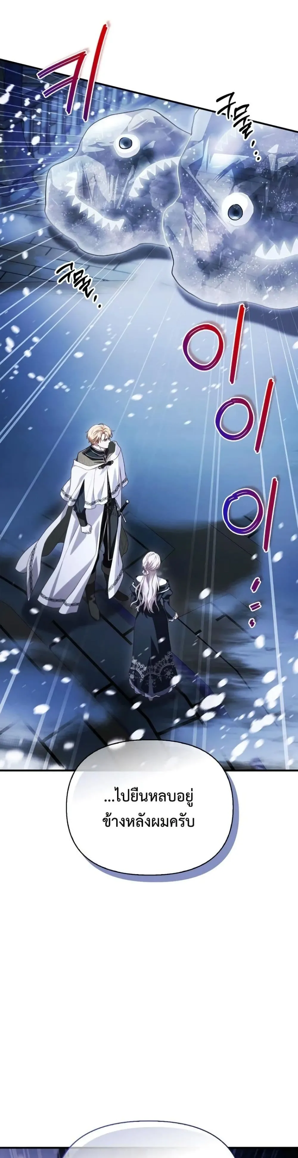 Manga-lc-com อ่านมังงะ อ่านการ์ตูน ออนไลน์ ฟรี My Husband Was Clearly a Paladin ตอนที่ 1 2 3 4 5 6 7 8 9 10 11 12 13 14 ฟรี ไม่มีโฆษณา Manga-lc - อ่าน มังงะ อ่าน การ์ตูน ออนไลน์ อ่านมังงะ ฟรี