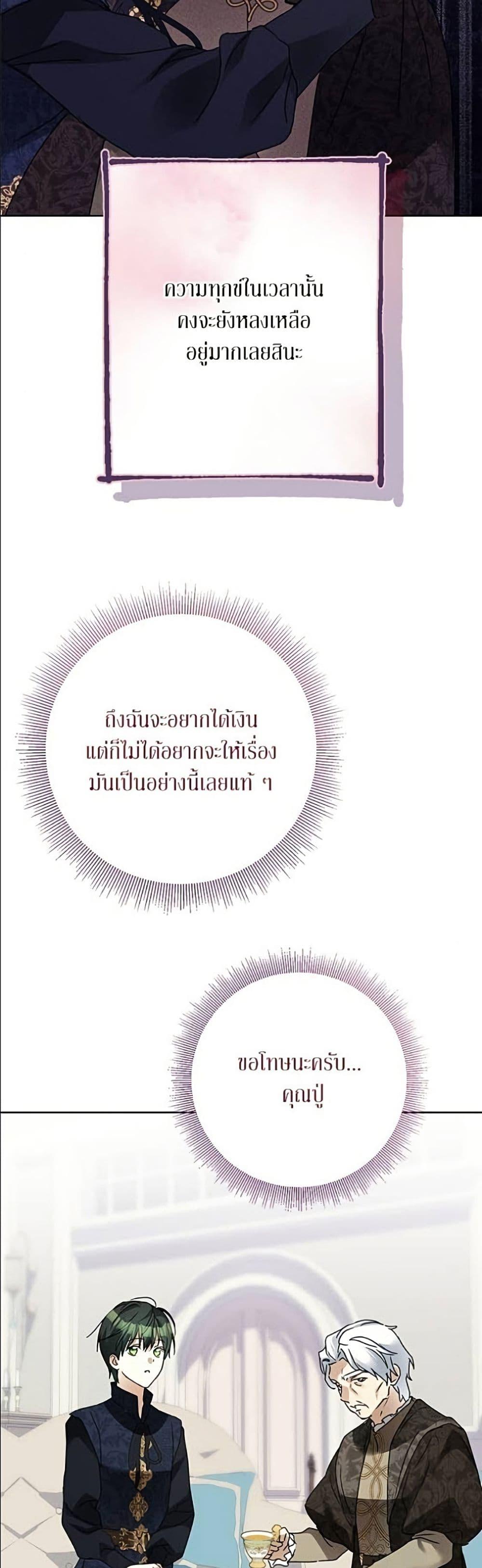 Manga-lc-com อ่านมังงะ อ่านการ์ตูน ออนไลน์ ฟรี Became the Duke’s Male Servant ตอนที่ 1 2 3 4 5 6 7 8 9 10 11 12 13 14 ฟรี ไม่มีโฆษณา Manga-lc - อ่าน มังงะ อ่าน การ์ตูน ออนไลน์ อ่านมังงะ ฟรี
