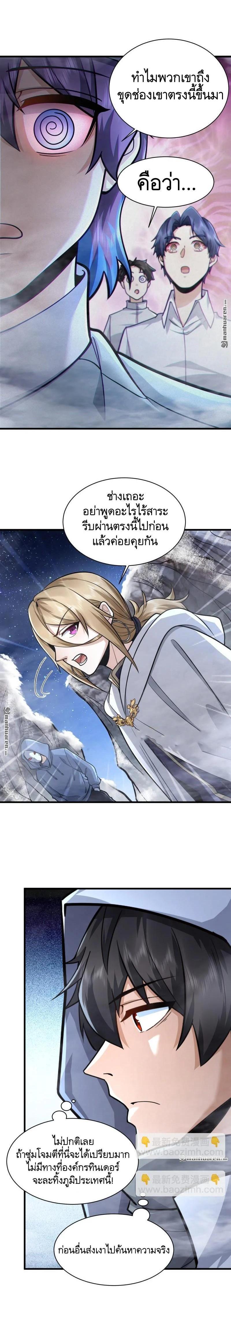 Manga-lc-com อ่านมังงะ อ่านการ์ตูน ออนไลน์ ฟรี The First Order ตอนที่ 1 2 3 4 5 6 7 8 9 10 11 12 13 14 ฟรี ไม่มีโฆษณา Manga-lc - อ่าน มังงะ อ่าน การ์ตูน ออนไลน์ อ่านมังงะ ฟรี