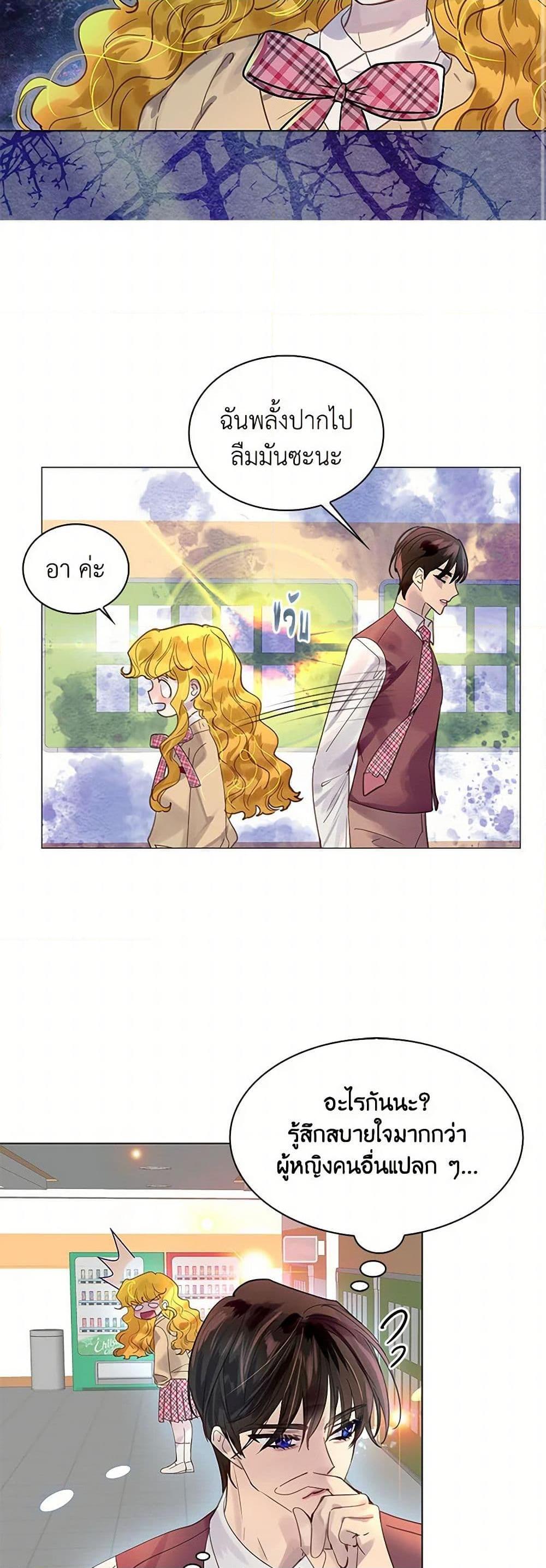 Manga-lc-com อ่านมังงะ อ่านการ์ตูน ออนไลน์ ฟรี Miss Not-So Sidekick ตอนที่ 1 2 3 4 5 6 7 8 9 10 11 12 13 14 ฟรี ไม่มีโฆษณา Manga-lc - อ่าน มังงะ อ่าน การ์ตูน ออนไลน์ อ่านมังงะ ฟรี