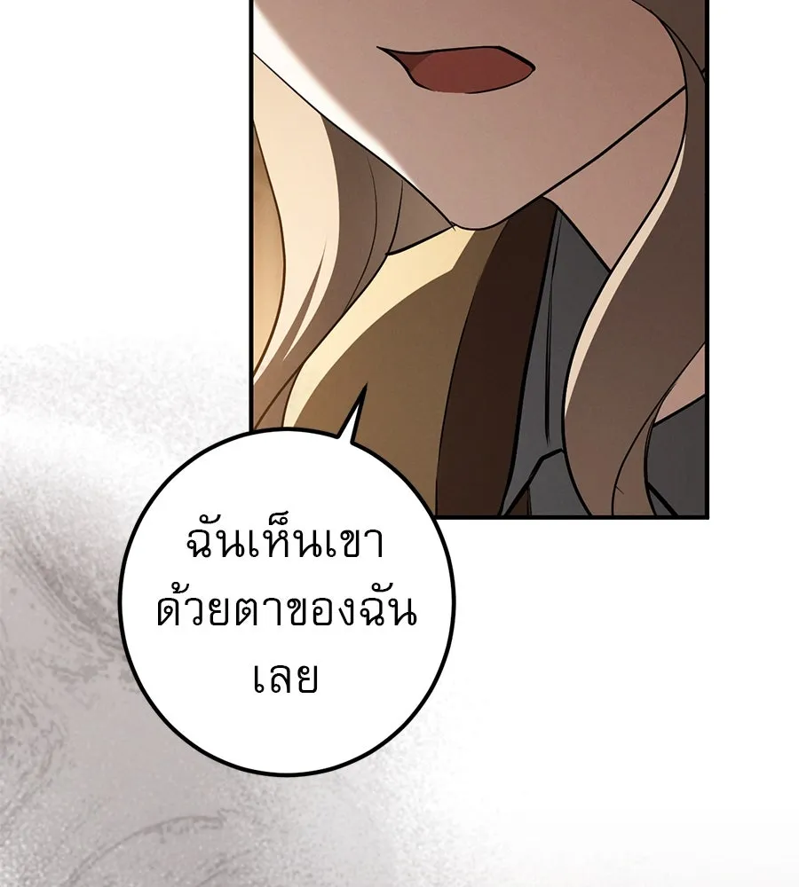 เรือนจำรัก ตอนที่ 64 รูปที่ 23