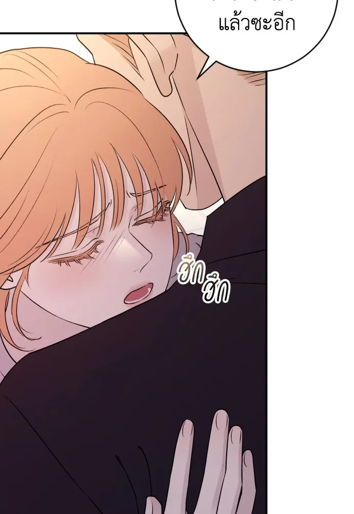 รักไร้ราคา ตอนที่ 34 รูปที่ 10