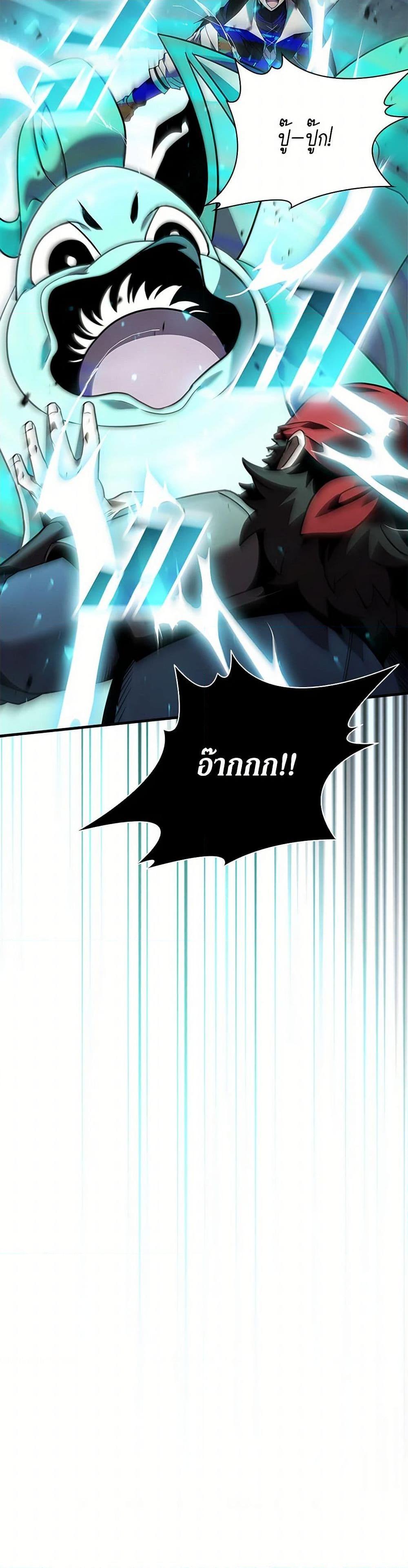 Manga-lc-com อ่านมังงะ อ่านการ์ตูน ออนไลน์ ฟรี Taming Master ตอนที่ 1 2 3 4 5 6 7 8 9 10 11 12 13 14 ฟรี ไม่มีโฆษณา Manga-lc - อ่าน มังงะ อ่าน การ์ตูน ออนไลน์ อ่านมังงะ ฟรี