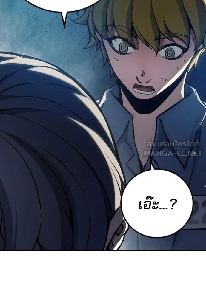 เยาวชนคนคุก ตอนที่ 61 รูปที่ 171