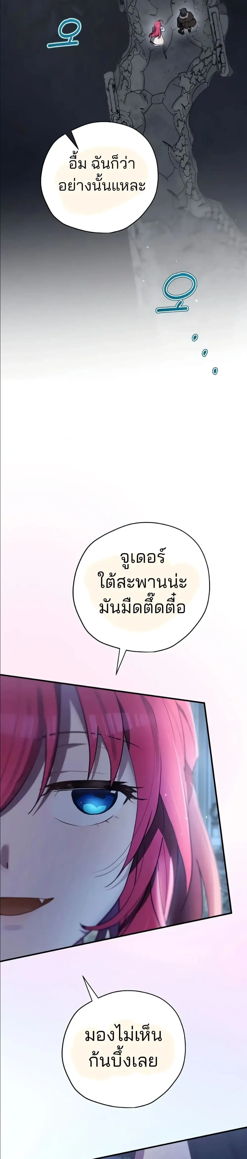 Manga-lc-com อ่านมังงะ อ่านการ์ตูน ออนไลน์ ฟรี Ending Maker ตอนที่ 1 2 3 4 5 6 7 8 9 10 11 12 13 14 ฟรี ไม่มีโฆษณา Manga-lc - อ่าน มังงะ อ่าน การ์ตูน ออนไลน์ อ่านมังงะ ฟรี