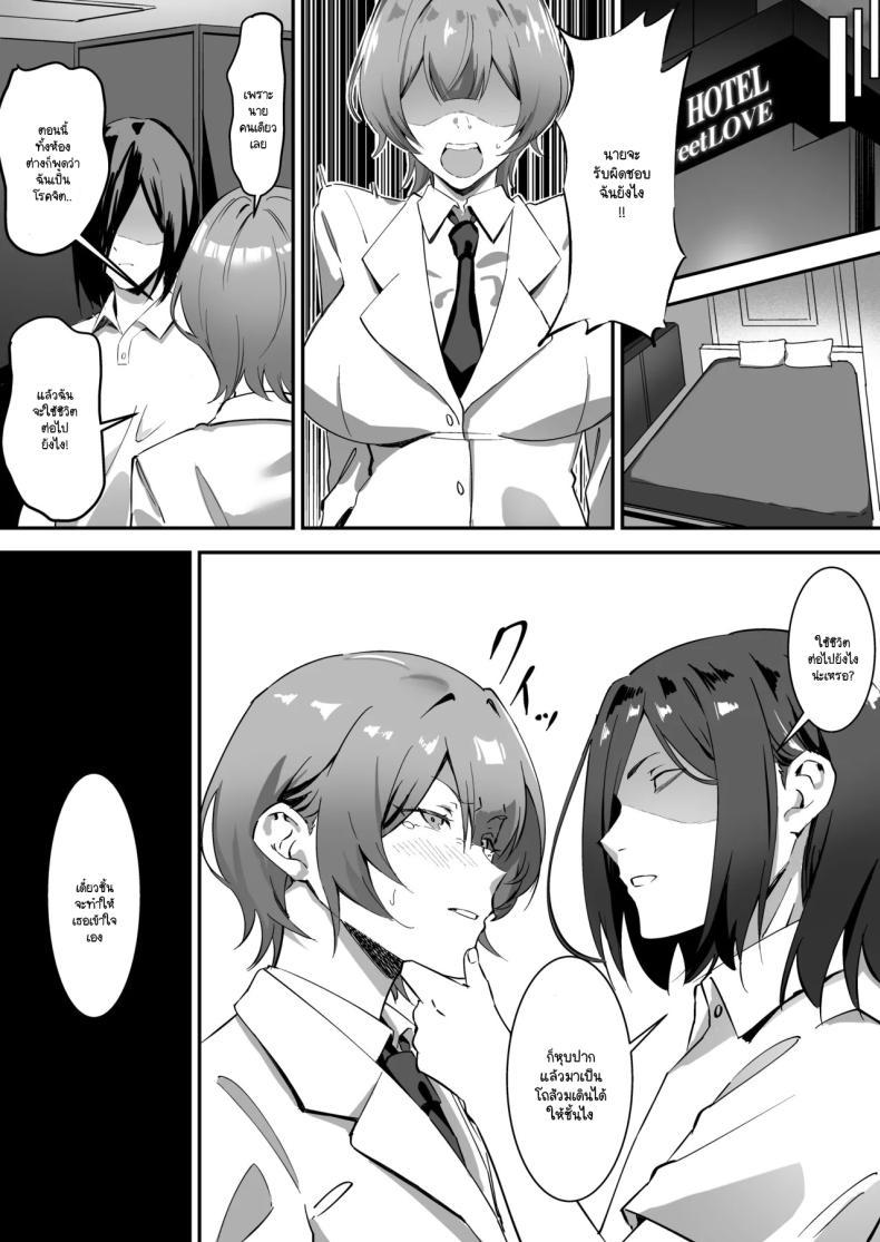 Doujin-Lc- อ่าน โดจิน มังฮวา เกาหลี ญี่ปุ่น จีน แปลไทย สะกดจิตให้เธอมาเป็นเเฟน[studiookki (okki)] Saimin Bakunyuu Kanojo ตอนที่ 1 2 3 4 5 6 7 8 9 10 11 12 13 14 ฟรี ไม่มีโฆษณา อ่าน โดจิน Manhwa เกาหลี ญี่ปุ่น จีน เรามีครบ คัดมาให้เน้นๆ โดจิน 18+ รับประกันความฟินโดย  Doujin Lc