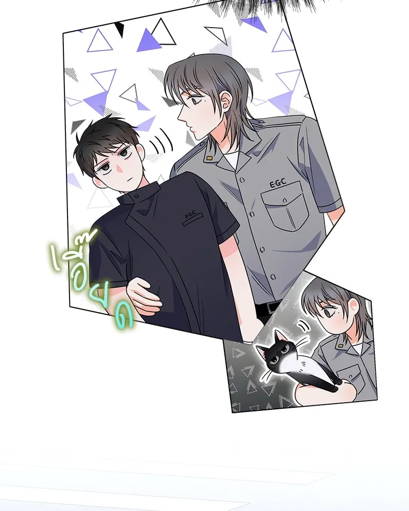 แด่ความเกลียดชัง ตอนที่ 28 รูปที่ 52