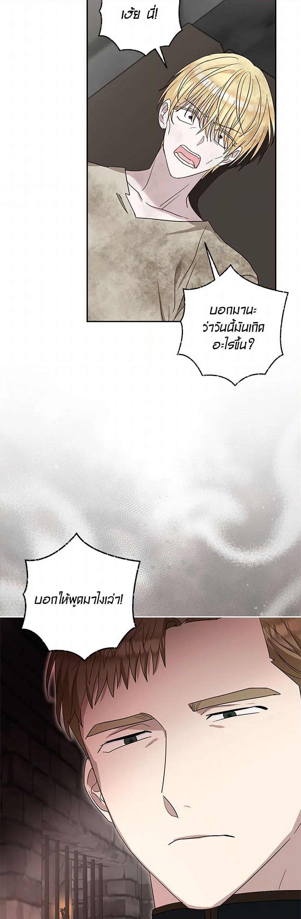 Manga-lc-com อ่านมังงะ อ่านการ์ตูน ออนไลน์ ฟรี Two Names of Night ตอนที่ 1 2 3 4 5 6 7 8 9 10 11 12 13 14 ฟรี ไม่มีโฆษณา Manga-lc - อ่าน มังงะ อ่าน การ์ตูน ออนไลน์ อ่านมังงะ ฟรี