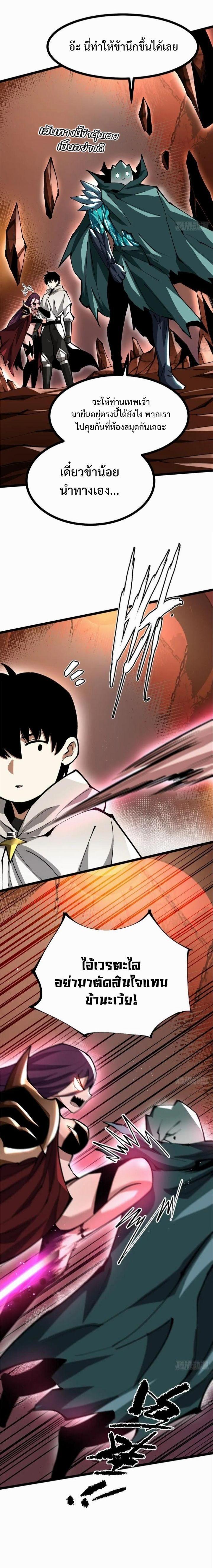 Manga-lc-com อ่านมังงะ อ่านการ์ตูน ออนไลน์ ฟรี I REALLY DON’T WANT TO LEARN FORBIDDEN SPELLS ตอนที่ 1 2 3 4 5 6 7 8 9 10 11 12 13 14 ฟรี ไม่มีโฆษณา Manga-lc - อ่าน มังงะ อ่าน การ์ตูน ออนไลน์ อ่านมังงะ ฟรี