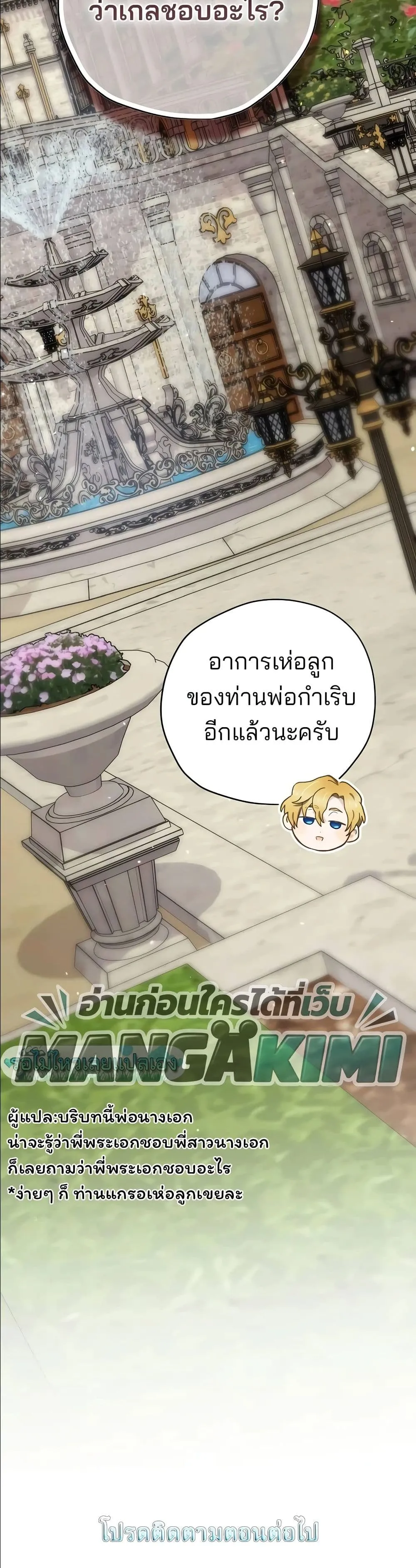 Manga-lc-com อ่านมังงะ อ่านการ์ตูน ออนไลน์ ฟรี Ending Maker ตอนที่ 1 2 3 4 5 6 7 8 9 10 11 12 13 14 ฟรี ไม่มีโฆษณา Manga-lc - อ่าน มังงะ อ่าน การ์ตูน ออนไลน์ อ่านมังงะ ฟรี