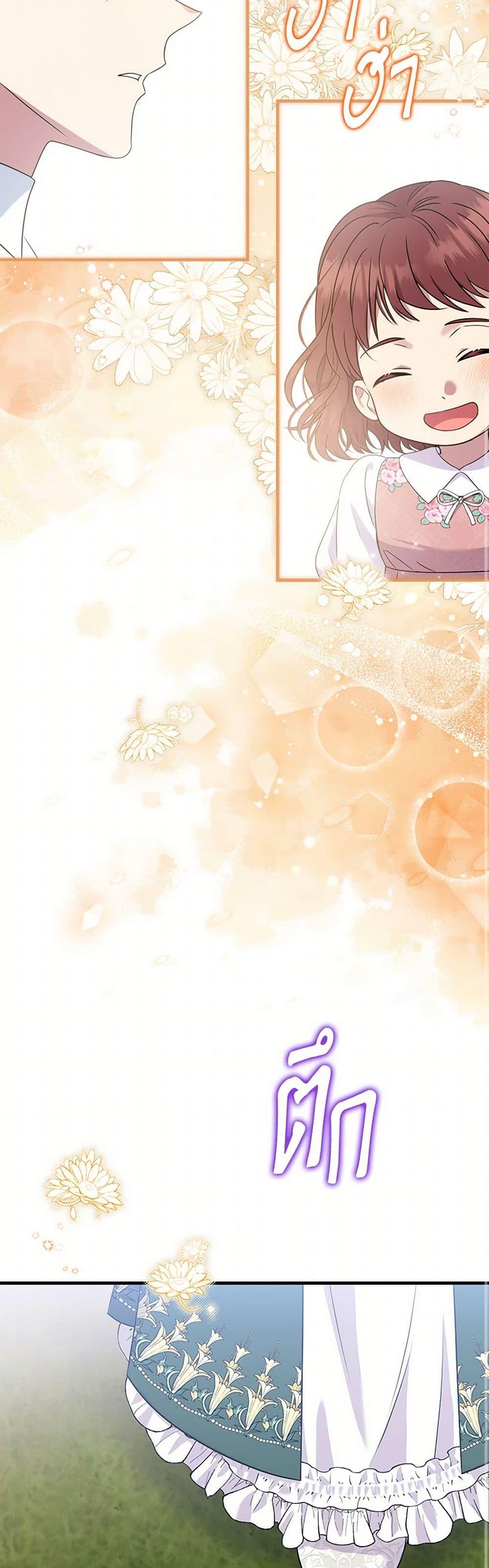 Manga-lc-com อ่านมังงะ อ่านการ์ตูน ออนไลน์ ฟรี Materialistic Princess ตอนที่ 1 2 3 4 5 6 7 8 9 10 11 12 13 14 ฟรี ไม่มีโฆษณา Manga-lc - อ่าน มังงะ อ่าน การ์ตูน ออนไลน์ อ่านมังงะ ฟรี