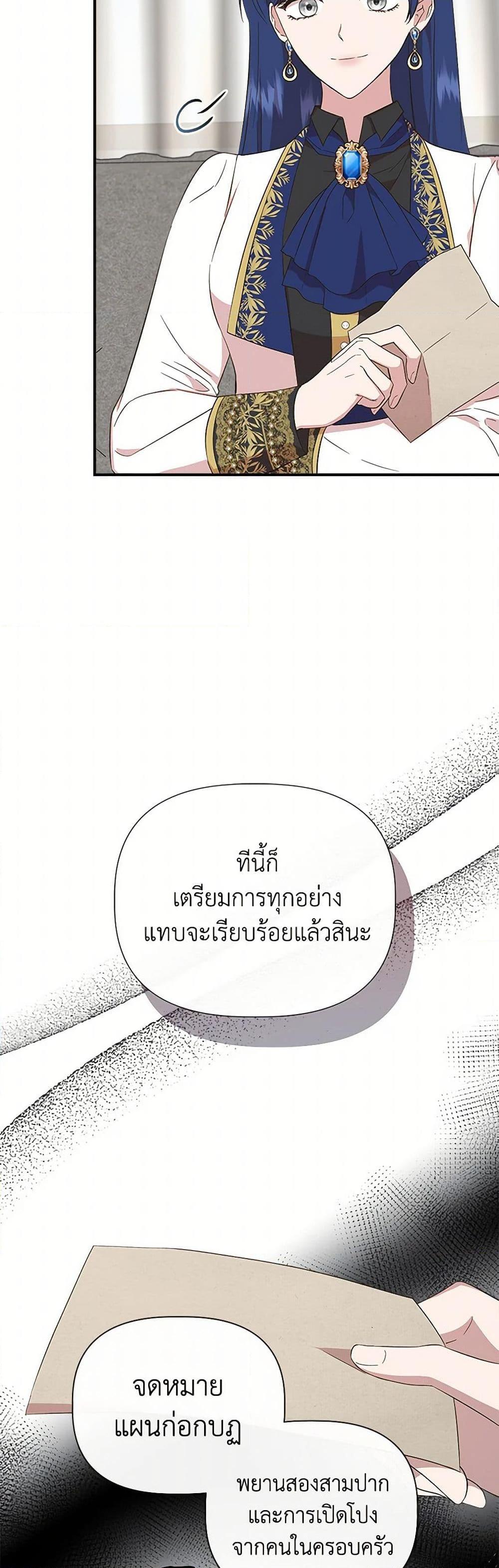 Manga-lc-com อ่านมังงะ อ่านการ์ตูน ออนไลน์ ฟรี I Wasn’t the Cinderella ตอนที่ 1 2 3 4 5 6 7 8 9 10 11 12 13 14 ฟรี ไม่มีโฆษณา Manga-lc - อ่าน มังงะ อ่าน การ์ตูน ออนไลน์ อ่านมังงะ ฟรี