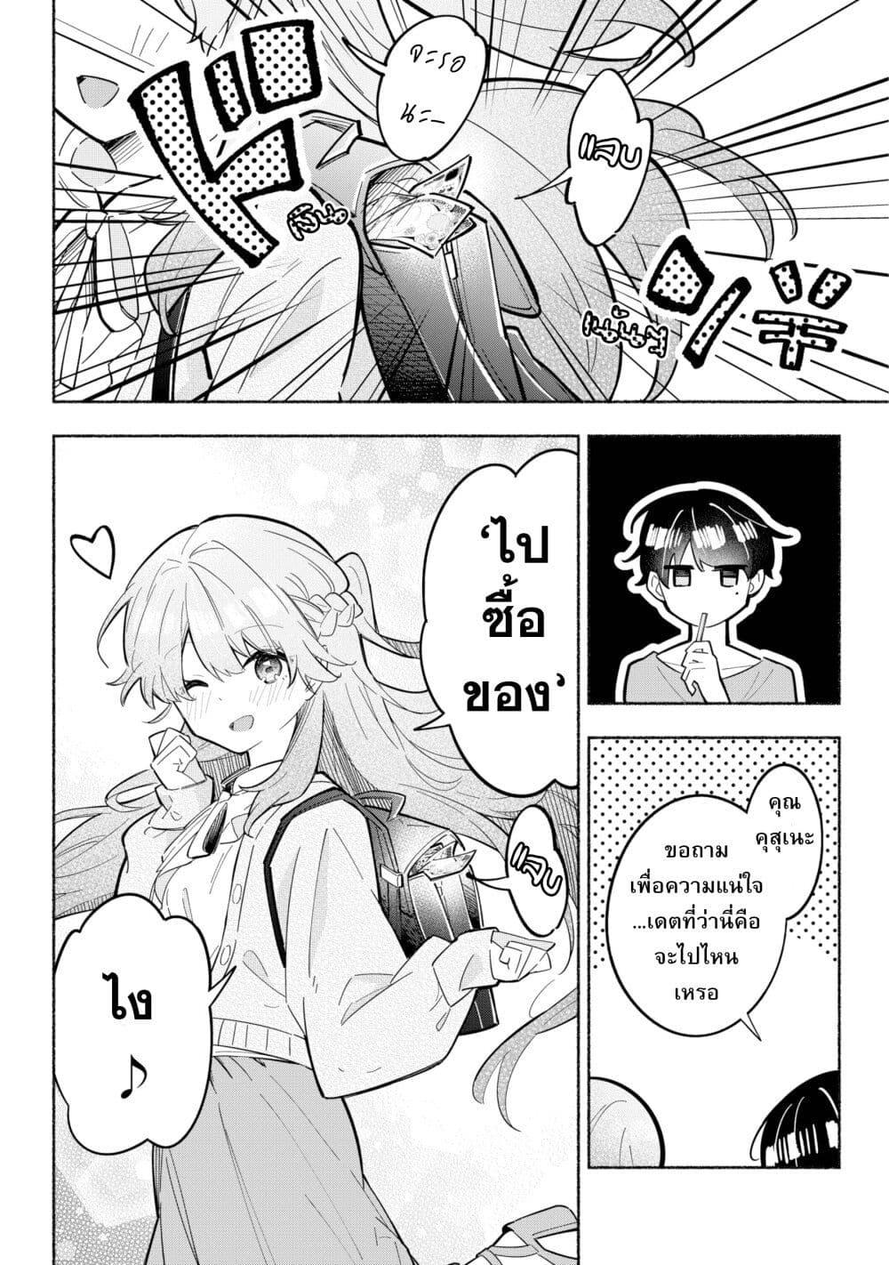 Manga-lc-com อ่านมังงะ อ่านการ์ตูน ออนไลน์ ฟรี This Girl Is Probably Committing Tax Evasion ตอนที่ 1 2 3 4 5 6 7 8 9 10 11 12 13 14 ฟรี ไม่มีโฆษณา Manga-lc - อ่าน มังงะ อ่าน การ์ตูน ออนไลน์ อ่านมังงะ ฟรี