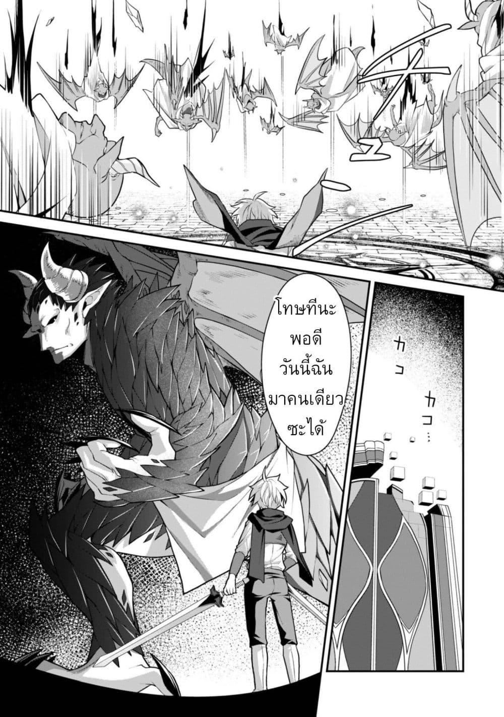 Manga-lc-com อ่านมังงะ อ่านการ์ตูน ออนไลน์ ฟรี Ren’ai Mahou Gakuin Otome Game Sekai de Saikyou o Mezasu ตอนที่ 1 2 3 4 5 6 7 8 9 10 11 12 13 14 ฟรี ไม่มีโฆษณา Manga-lc - อ่าน มังงะ อ่าน การ์ตูน ออนไลน์ อ่านมังงะ ฟรี
