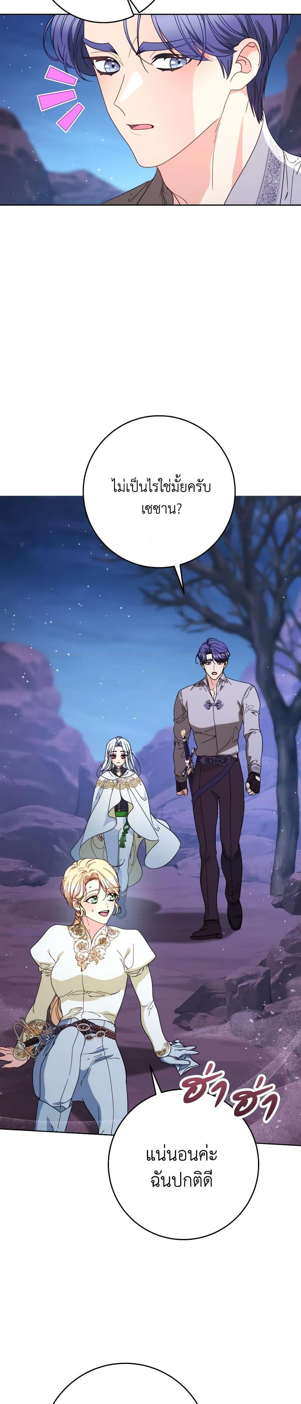 Manga-lc-com อ่านมังงะ อ่านการ์ตูน ออนไลน์ ฟรี I Raised My Younger Sister Beautifully ตอนที่ 1 2 3 4 5 6 7 8 9 10 11 12 13 14 ฟรี ไม่มีโฆษณา Manga-lc - อ่าน มังงะ อ่าน การ์ตูน ออนไลน์ อ่านมังงะ ฟรี