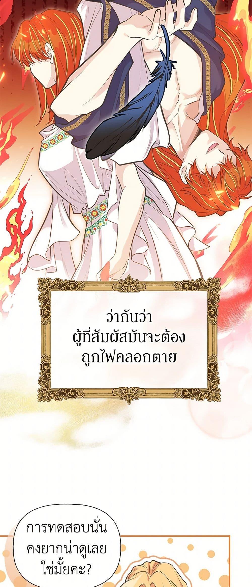 Manga-lc-com อ่านมังงะ อ่านการ์ตูน ออนไลน์ ฟรี My Sister Picked up the Male Lead ตอนที่ 1 2 3 4 5 6 7 8 9 10 11 12 13 14 ฟรี ไม่มีโฆษณา Manga-lc - อ่าน มังงะ อ่าน การ์ตูน ออนไลน์ อ่านมังงะ ฟรี