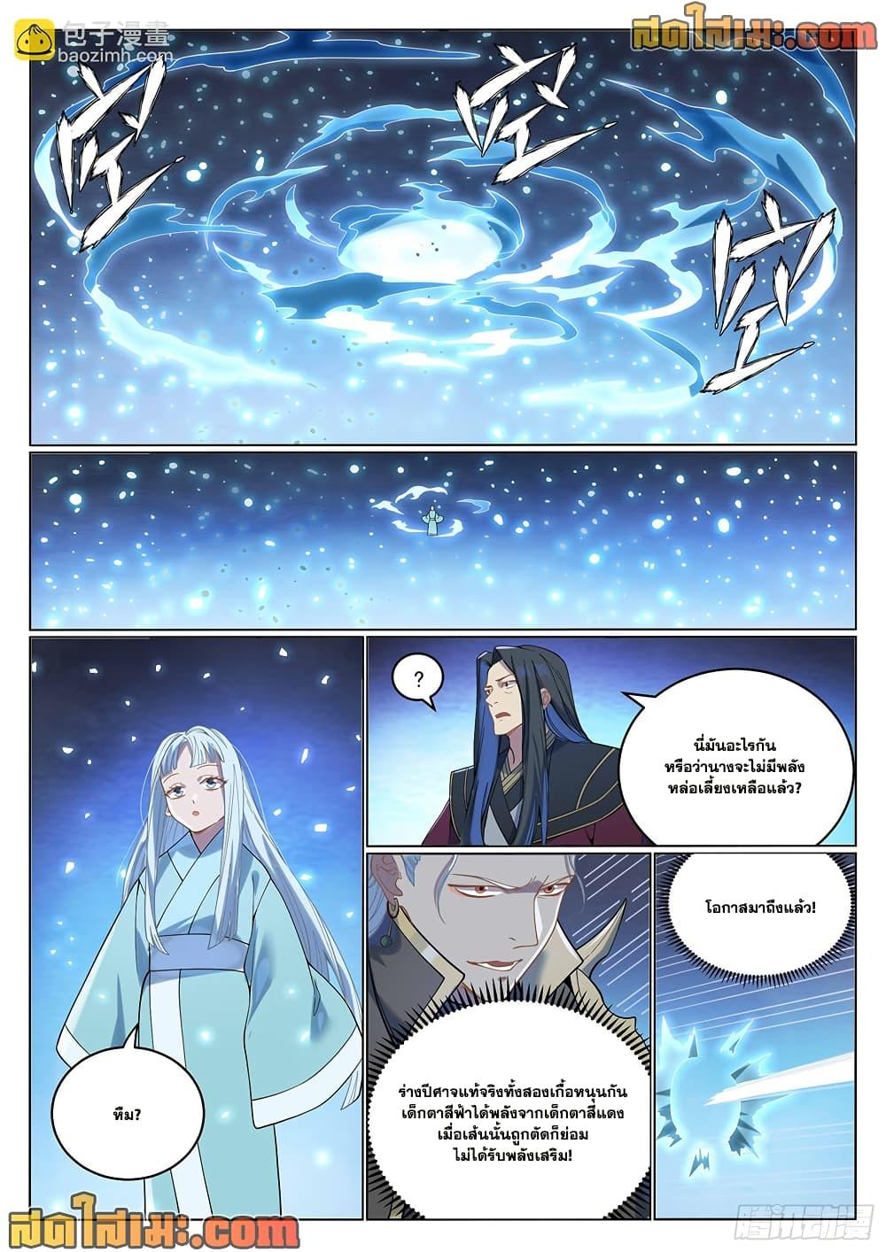 Manga-lc-com อ่านมังงะ อ่านการ์ตูน ออนไลน์ ฟรี Bailian Chengshen ตอนที่ 1 2 3 4 5 6 7 8 9 10 11 12 13 14 ฟรี ไม่มีโฆษณา Manga-lc - อ่าน มังงะ อ่าน การ์ตูน ออนไลน์ อ่านมังงะ ฟรี