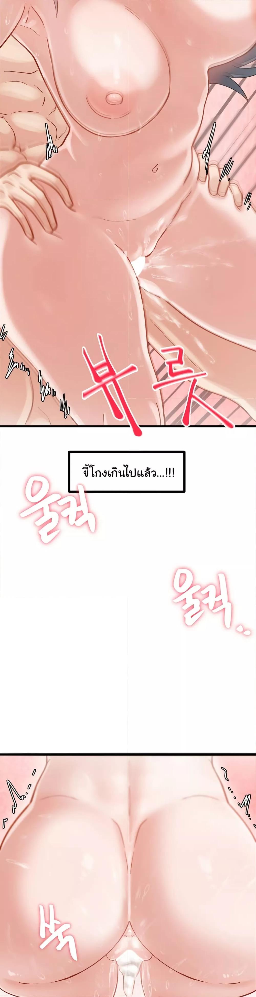 Doujin-Lc- อ่าน โดจิน มังฮวา เกาหลี ญี่ปุ่น จีน แปลไทย Global Sexual Culture Research Institute ตอนที่ 1 2 3 4 5 6 7 8 9 10 11 12 13 14 ฟรี ไม่มีโฆษณา อ่าน โดจิน Manhwa เกาหลี ญี่ปุ่น จีน เรามีครบ คัดมาให้เน้นๆ โดจิน 18+ รับประกันความฟินโดย  Doujin Lc