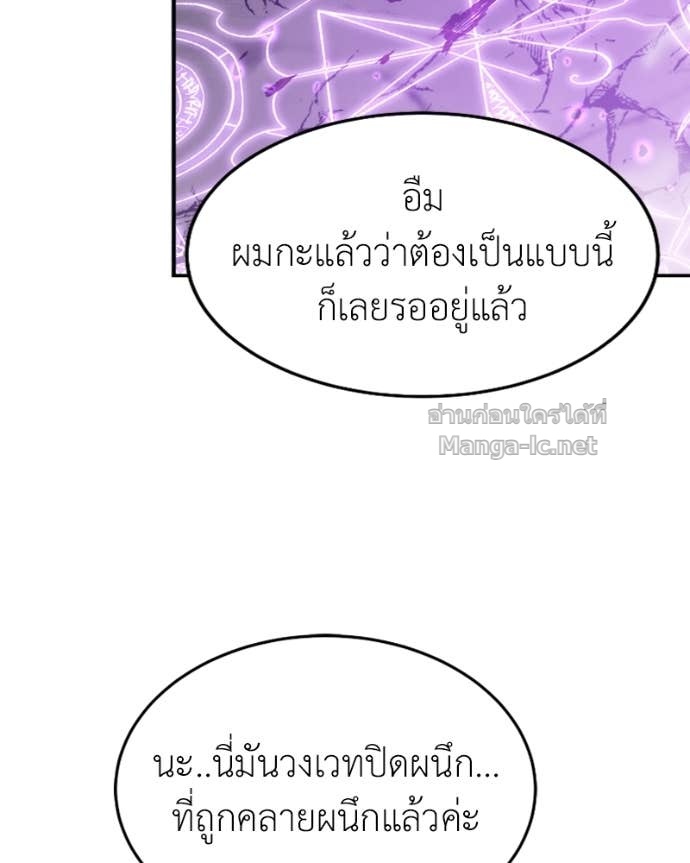 Doujin-Lc- อ่าน โดจิน มังฮวา เกาหลี ญี่ปุ่น จีน แปลไทย ฮีลเลอร์กำมะลอ ตอนที่ 1 2 3 4 5 6 7 8 9 10 11 12 13 14 ฟรี ไม่มีโฆษณา อ่าน โดจิน Manhwa เกาหลี ญี่ปุ่น จีน เรามีครบ คัดมาให้เน้นๆ โดจิน 18+ รับประกันความฟินโดย Doujin Lc