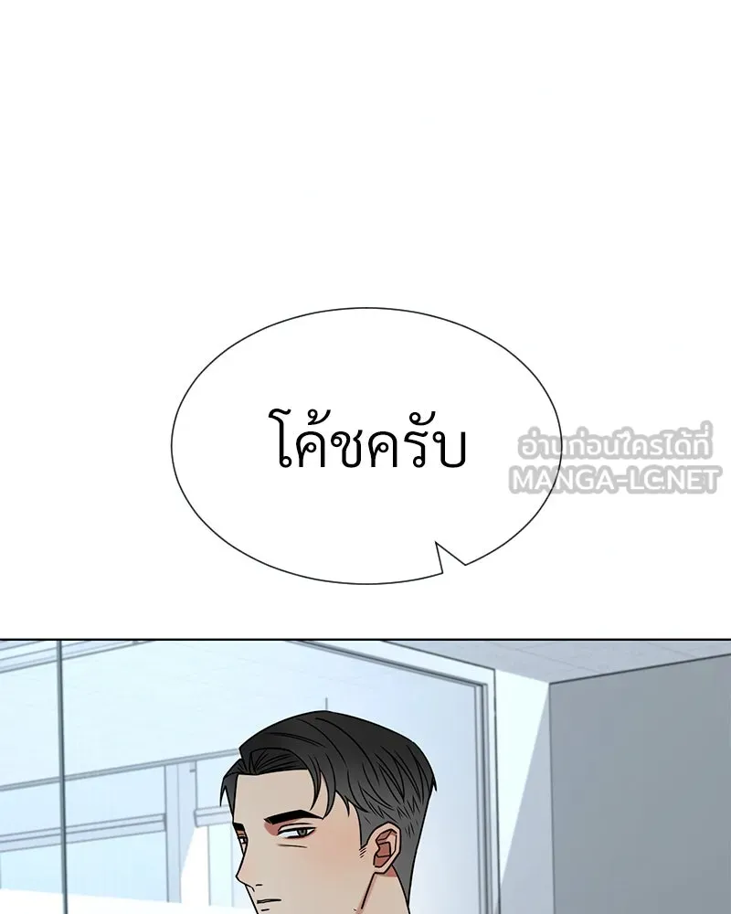 Level One Dreamersbrผู้ชนะรักนี้ต้องเป็น ตอนที่ 27 รูปที่ 15