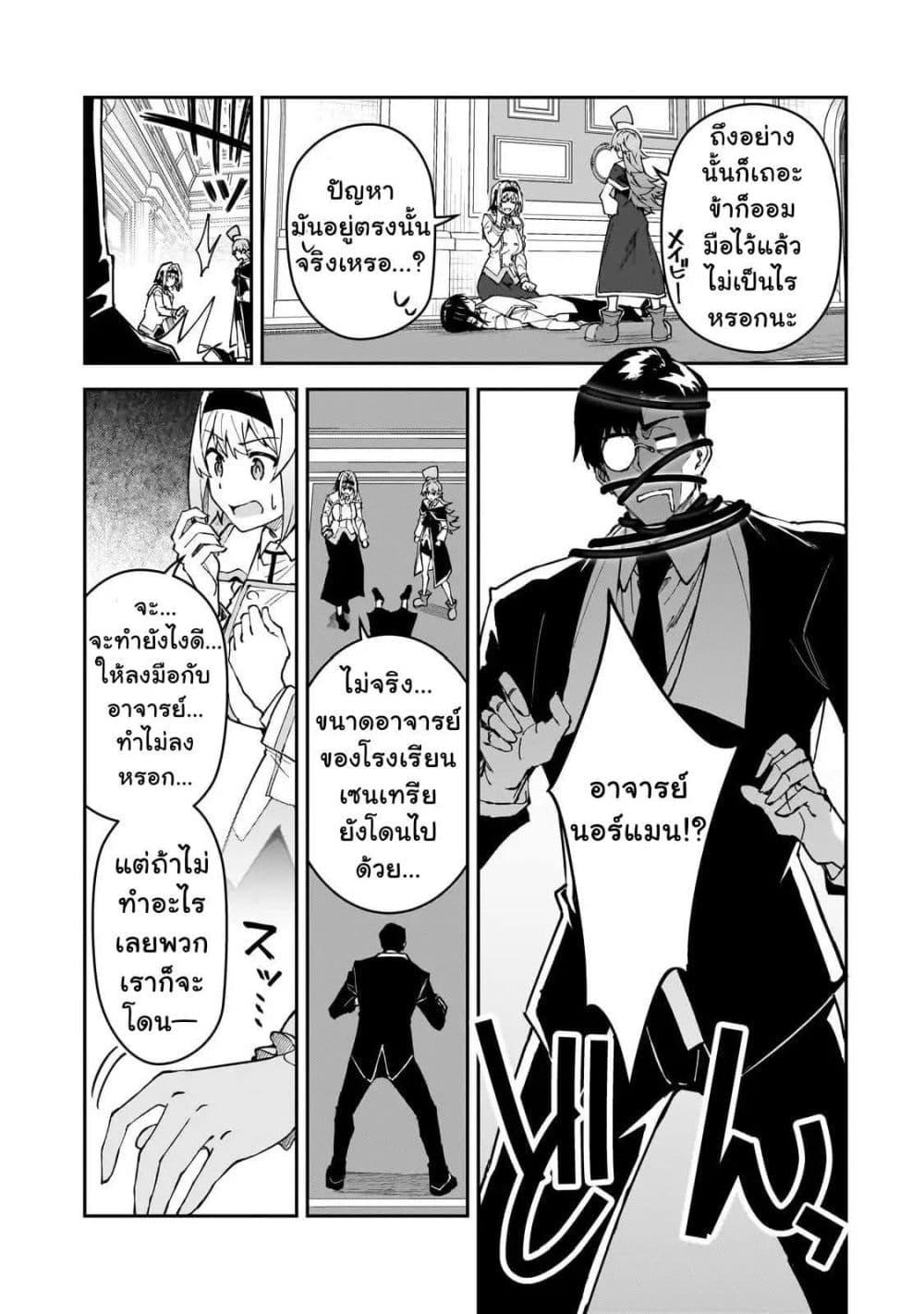 Manga-lc-com อ่านมังงะ อ่านการ์ตูน ออนไลน์ ฟรี S Rank Boukensha de aru Ore no Musume-tachi wa Juudo no Father Con deshita ตอนที่ 1 2 3 4 5 6 7 8 9 10 11 12 13 14 ฟรี ไม่มีโฆษณา Manga-lc - อ่าน มังงะ อ่าน การ์ตูน ออนไลน์ อ่านมังงะ ฟรี