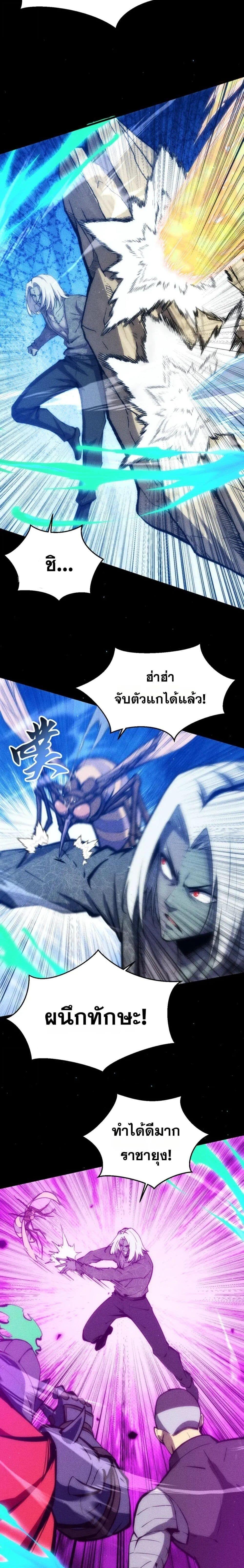 Manga-lc-com อ่านมังงะ อ่านการ์ตูน ออนไลน์ ฟรี The End of the World The Emperor Banner Invites All Female ตอนที่ 1 2 3 4 5 6 7 8 9 10 11 12 13 14 ฟรี ไม่มีโฆษณา Manga-lc - อ่าน มังงะ อ่าน การ์ตูน ออนไลน์ อ่านมังงะ ฟรี