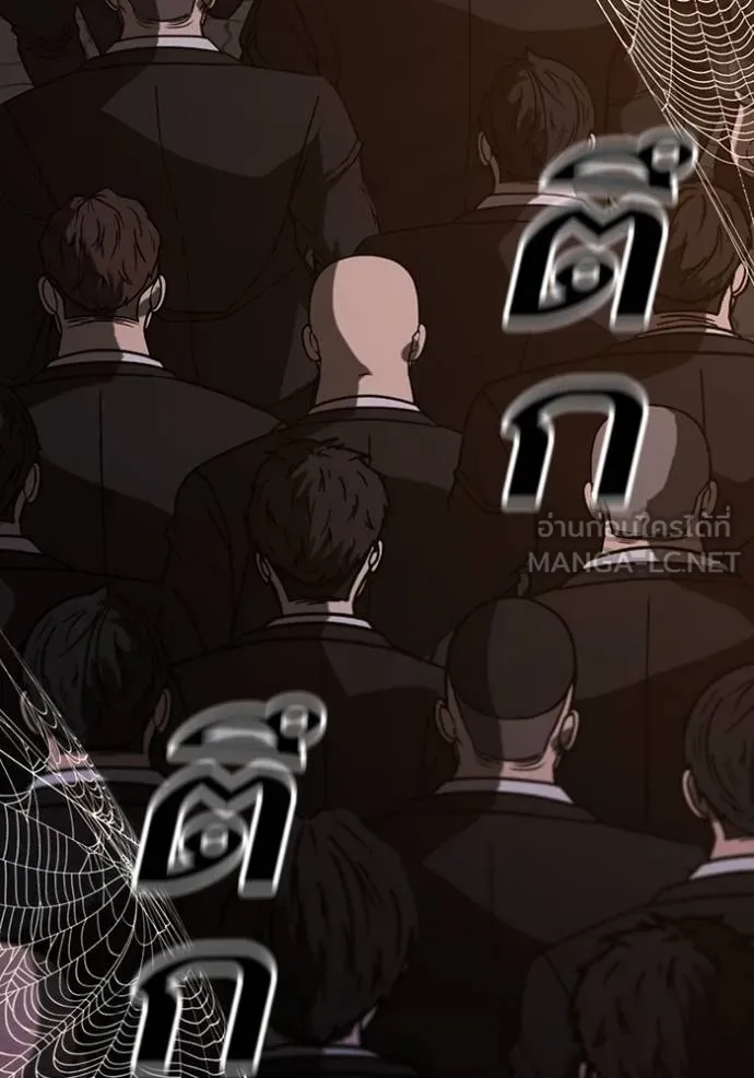 reality quest ตอนที่ 141 รูปที่ 171