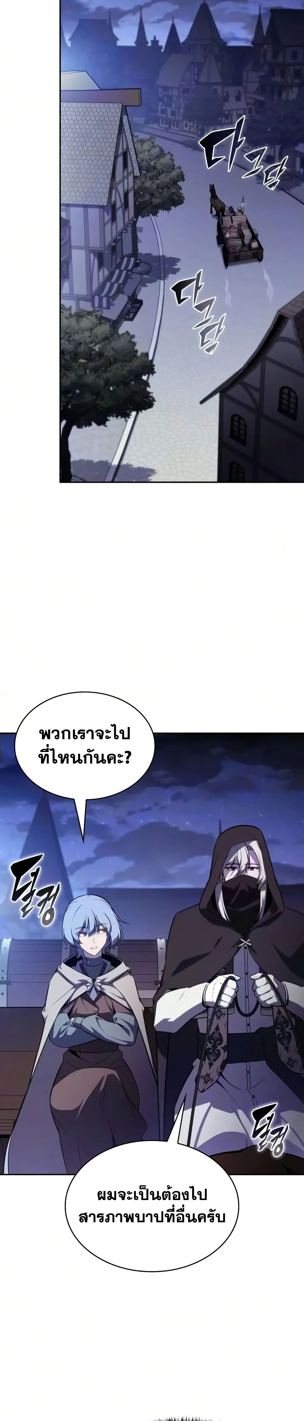 Manga-lc-com อ่านมังงะ อ่านการ์ตูน ออนไลน์ ฟรี The Regressed Son of a Duke is an Assassin – ลูกชายคนเล็กของ ตอนที่ 1 2 3 4 5 6 7 8 9 10 11 12 13 14 ฟรี ไม่มีโฆษณา Manga-lc - อ่าน มังงะ อ่าน การ์ตูน ออนไลน์ อ่านมังงะ ฟรี