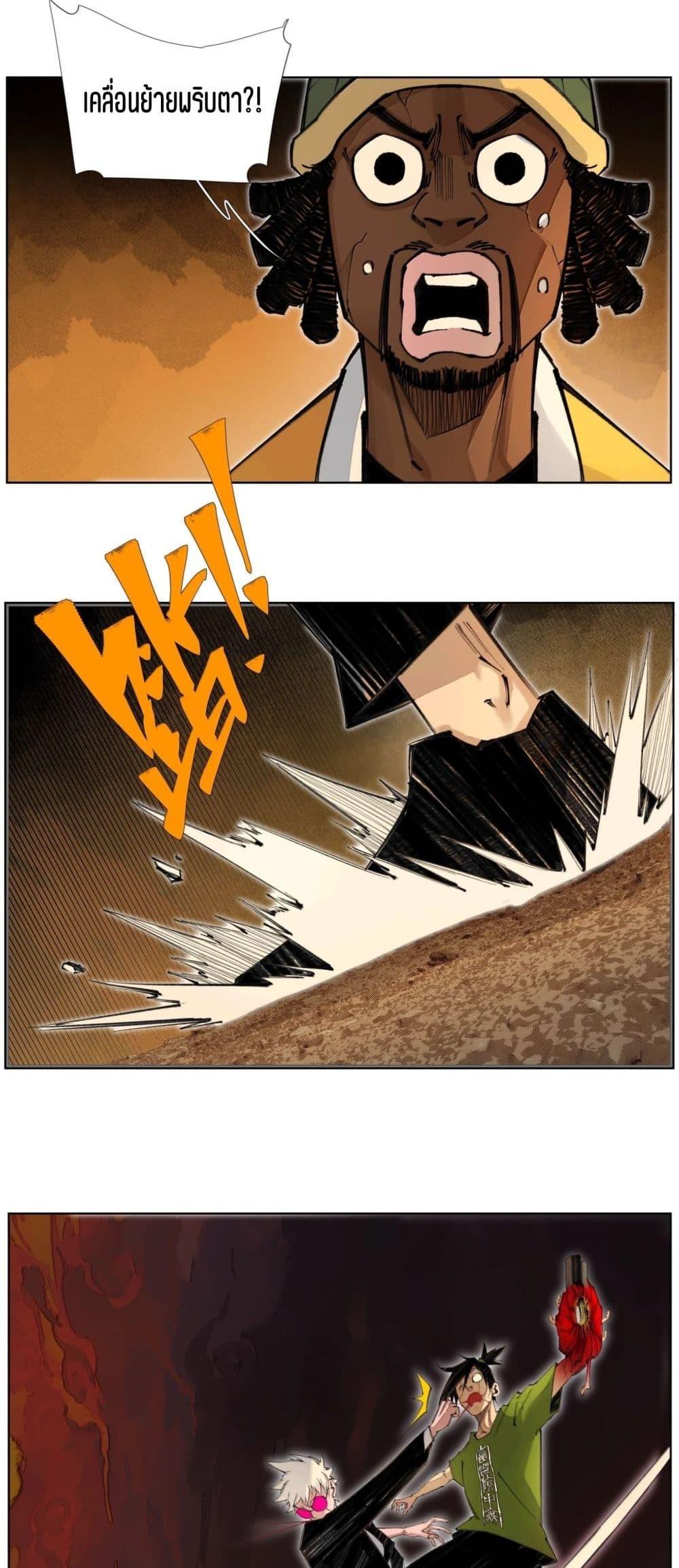 Manga-lc-com อ่านมังงะ อ่านการ์ตูน ออนไลน์ ฟรี Nine Methods of Ascending the Clouds First Ranked Immortal ตอนที่ 1 2 3 4 5 6 7 8 9 10 11 12 13 14 ฟรี ไม่มีโฆษณา Manga-lc - อ่าน มังงะ อ่าน การ์ตูน ออนไลน์ อ่านมังงะ ฟรี