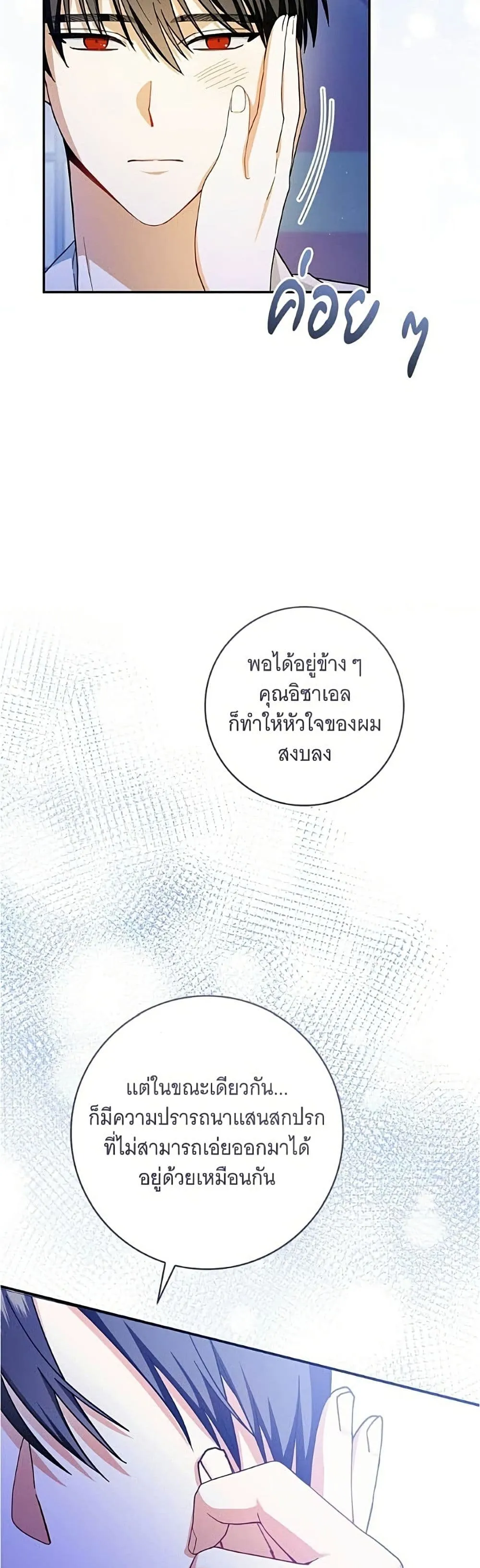 Manga-lc-com อ่านมังงะ อ่านการ์ตูน ออนไลน์ ฟรี All I Want is My Dream Home – โครงการมีสามีแถมฟรีบ้านในฝัน ตอนที่ 1 2 3 4 5 6 7 8 9 10 11 12 13 14 ฟรี ไม่มีโฆษณา Manga-lc - อ่าน มังงะ อ่าน การ์ตูน ออนไลน์ อ่านมังงะ ฟรี