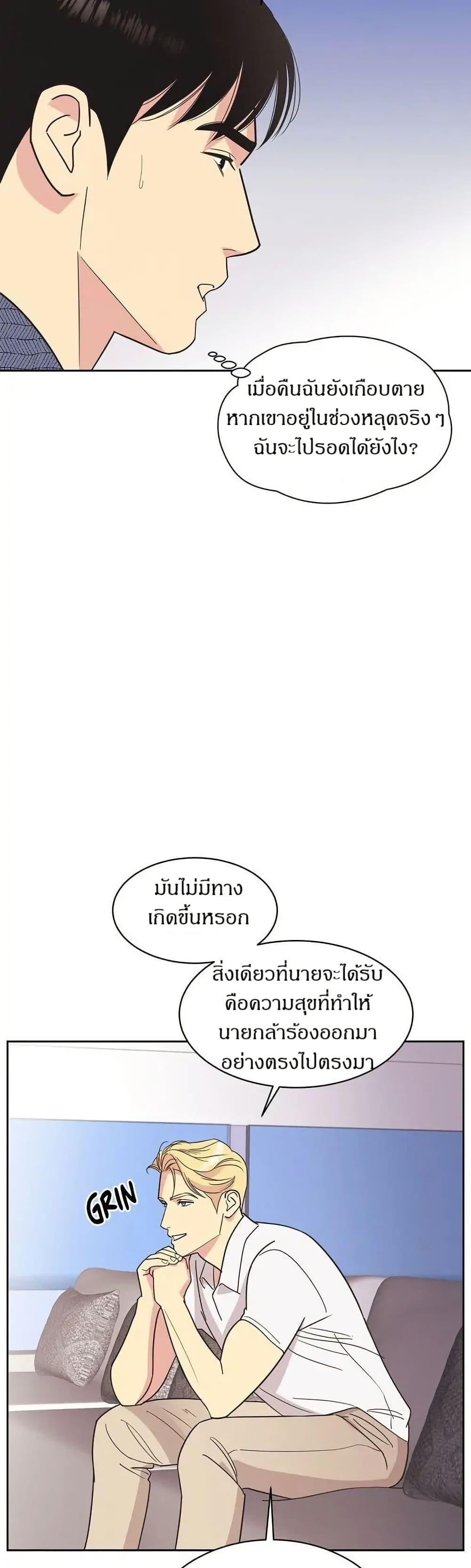 Manga-lc-com อ่านมังงะ อ่านการ์ตูน ออนไลน์ ฟรี Dear Benjamin ตอนที่ 1 2 3 4 5 6 7 8 9 10 11 12 13 14 ฟรี ไม่มีโฆษณา Manga-lc - อ่าน มังงะ อ่าน การ์ตูน ออนไลน์ อ่านมังงะ ฟรี