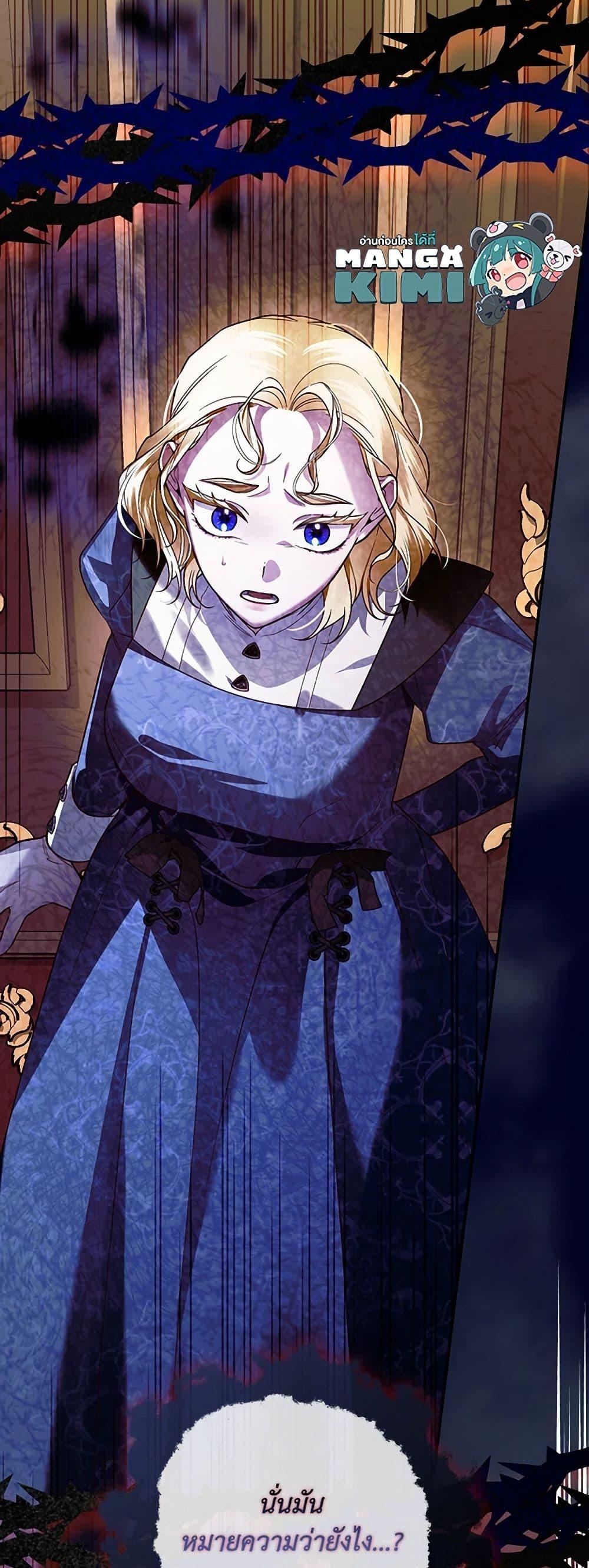 Manga-lc-com อ่านมังงะ อ่านการ์ตูน ออนไลน์ ฟรี How to Hide the Emperor’s Child ตอนที่ 1 2 3 4 5 6 7 8 9 10 11 12 13 14 ฟรี ไม่มีโฆษณา Manga-lc - อ่าน มังงะ อ่าน การ์ตูน ออนไลน์ อ่านมังงะ ฟรี