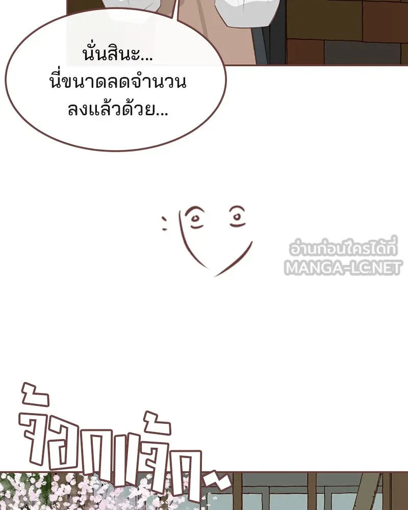 เพียงลมหนาว ตอนที่ 15 รูปที่ 54