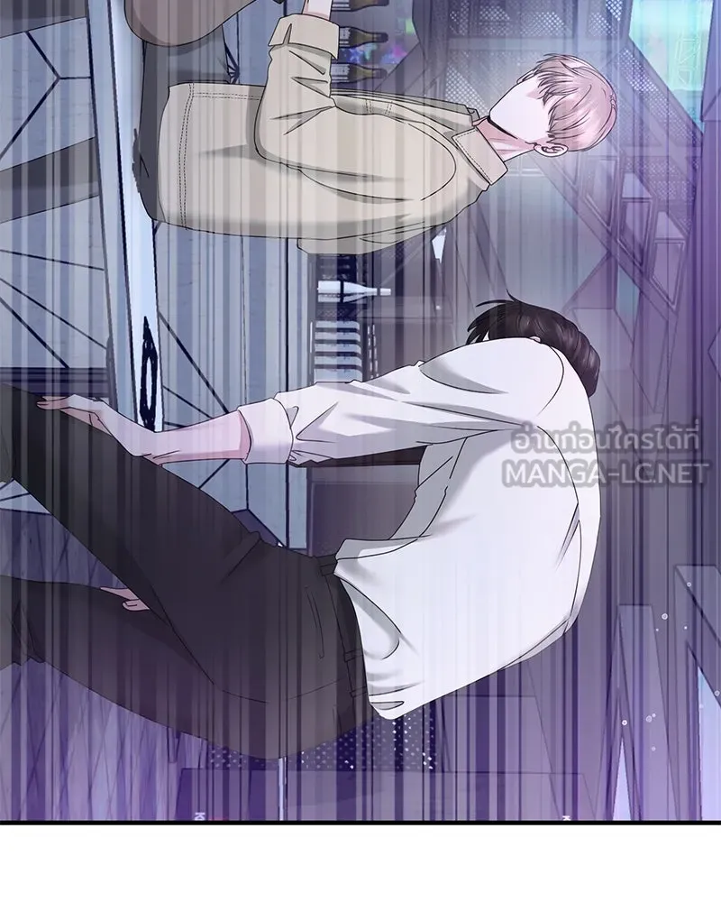 สามีที่ไม่ได้ขอ ตอนที่ 27 รูปที่ 138