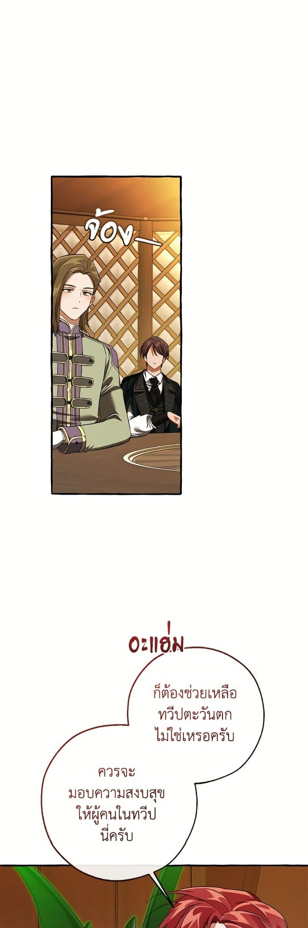 Manga-lc-com อ่านมังงะ อ่านการ์ตูน ออนไลน์ ฟรี Trash of the Count’s Family ตอนที่ 1 2 3 4 5 6 7 8 9 10 11 12 13 14 ฟรี ไม่มีโฆษณา Manga-lc - อ่าน มังงะ อ่าน การ์ตูน ออนไลน์ อ่านมังงะ ฟรี