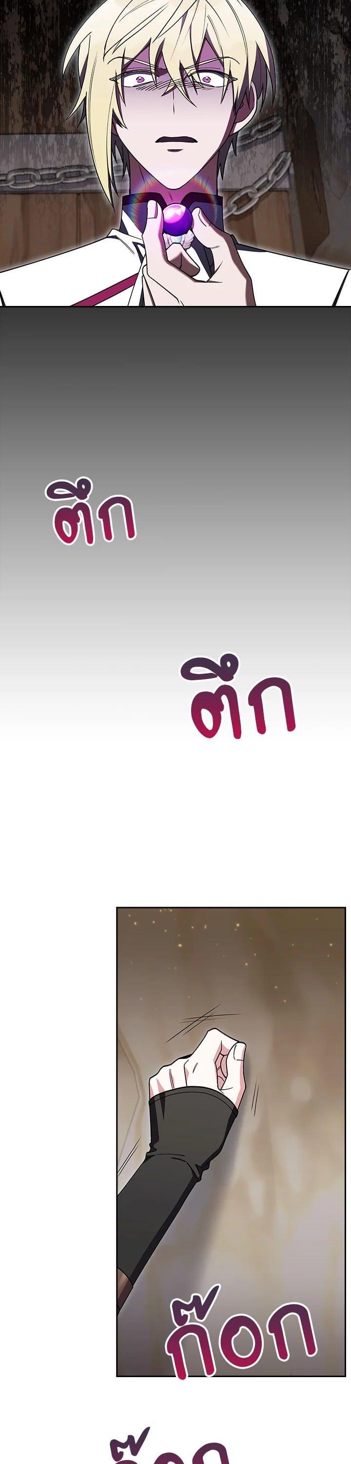 Manga-lc-com อ่านมังงะ อ่านการ์ตูน ออนไลน์ ฟรี I Regressed to My Ruined Family ตอนที่ 1 2 3 4 5 6 7 8 9 10 11 12 13 14 ฟรี ไม่มีโฆษณา Manga-lc - อ่าน มังงะ อ่าน การ์ตูน ออนไลน์ อ่านมังงะ ฟรี